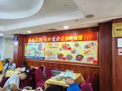 -吉莲利苑海鲜酒家(珠海拱北28年老字号店)