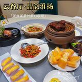 绝佳❗️庭院风+淮扬菜，叫我如何不爱❗️