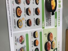 -老乡鸡(南京河西雨润大街店)