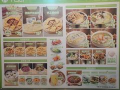-甲乙饼·手工牛肉饼(金地广场店)