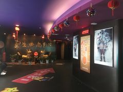 -中影国际影城(兰生大厦CINITY LED店)
