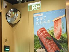 -海底捞火锅(九霄梦天地店)