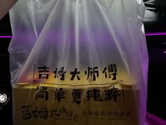 -小熊吉姆(kkone店)