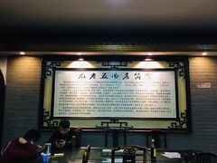 -龙老五汤店(站前西路店)