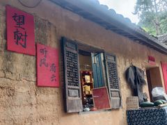 -杨家堂村