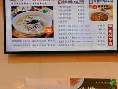 -老陕兄弟(彩虹新城店)