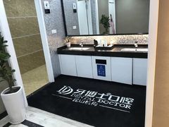 -牙博士口腔品牌连锁(昆山城区店)