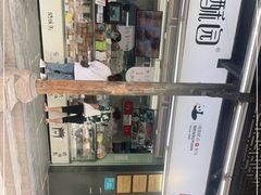 -闻酥园(青羊区文殊坊店)