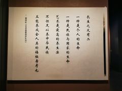 -浙江省博物馆(孤山馆区)