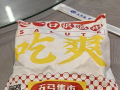 -五马集·海鲜·温州大牌档(黑金冠五马街十字路口店)