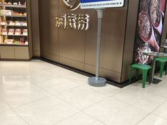 -海底捞火锅(振华商厦店)