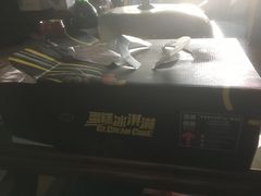 -DQ·蛋糕·冰淇淋(动壹店)