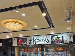 -春来和(汉城南路店)