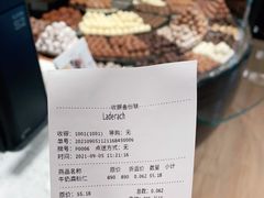 -Laderach 莱德拉(上海环贸iapm店)