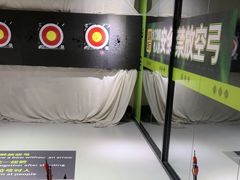 -無弓射箭俱乐部(领展中心城店)