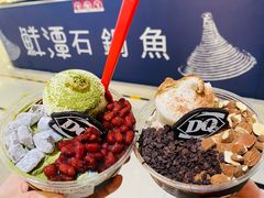 -DQ·蛋糕·冰淇淋(城南嘉园店)