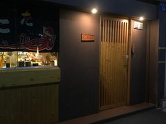 门面-章之鱼家(体育东路店)