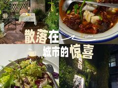 -肴约·花园式餐厅(湖里店)