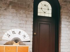 -思南书局·诗歌店