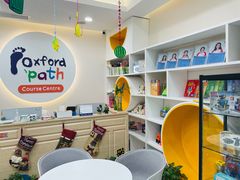 -牛津儿童成长中心oxfordpath (弘阳广场中心店)