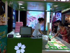 -鲜道寿司(无锡苏宁店)