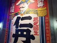 -和平菓局(王府井店)