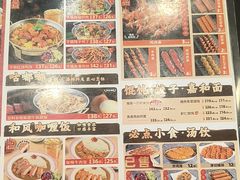 -和合谷(新街口店)