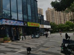 -小野摊烧烤(中洲·崇安府店)