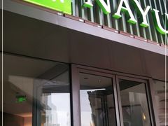 门面-奈雪的茶(大连新玛特店)