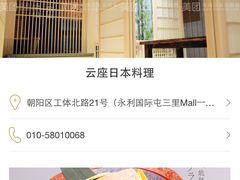 -美食汇全日制餐厅(西双版纳稷泽万达文华度假酒店)