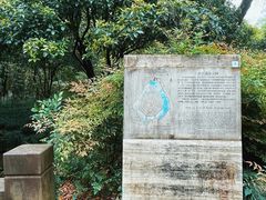 -八卦田遗址公园