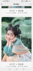 -盘子女人坊古装写真摄影(苏州旗舰店)
