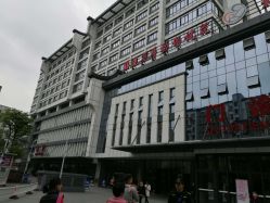 -福建省妇幼保健院(道山路院区)