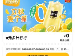 -麦当劳(凌云天地长桥店)