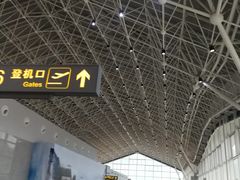 -张家界荷花国际机场