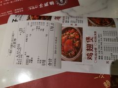 -赖胖子肉蟹煲(上邦百汇城店)