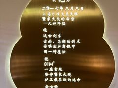 -蟹家大院(外滩店)