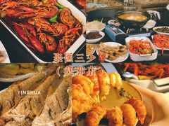 -聚汇三少·龙虾·中餐厅(莫邪路新天地店)