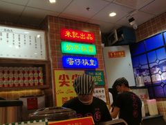 -美芝莲(领展购物广场中关村店)