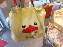 -申氏糕点(三好街店)