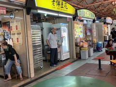 -老伴豆花(麦士威熟食中心店)