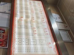 -新川饮食(新川小区店)