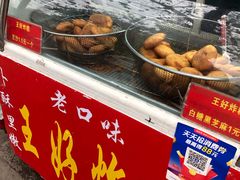 -厚富香面食店王好炸糕(延安路店)