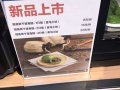 -盒马鲜生(领丰汇店)