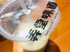 -弄堂咪道-饭香·面香·馄饨香(兴梅店)