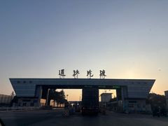 -通沙汽渡