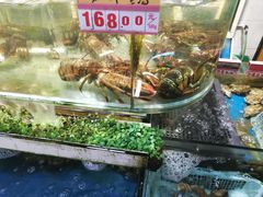 -鑫悦楼煎蟹·16年海鲜大排档