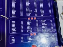 -平山城鑫烧烤(建国楼店)