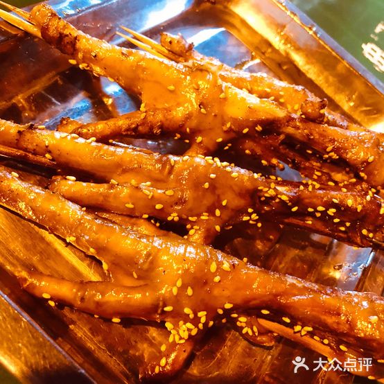 太阳火鸡爪王