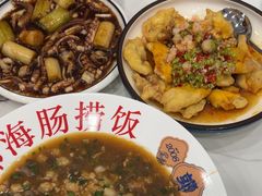 -小郭私房菜·海肠捞饭店(学士街店)